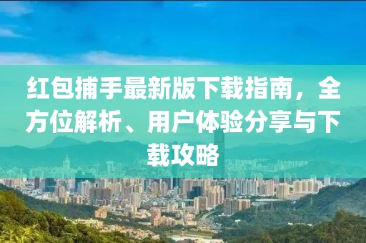 2024年12月 第62頁(yè)