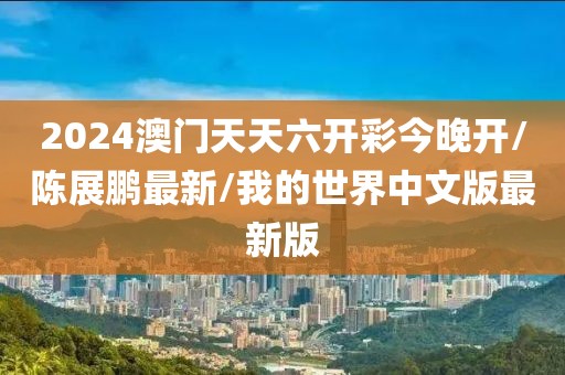 溫柔可靠 第59頁