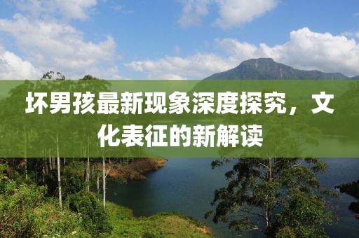 懶懶德愛 第56頁