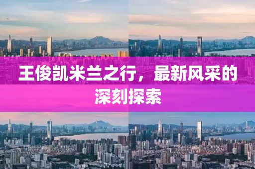 第3頁