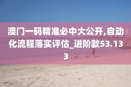 澳門天天開(kāi)好彩大全 第56頁(yè)