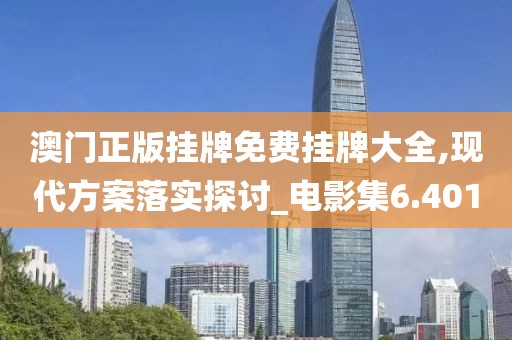 江南煙雨斷橋殤 第54頁