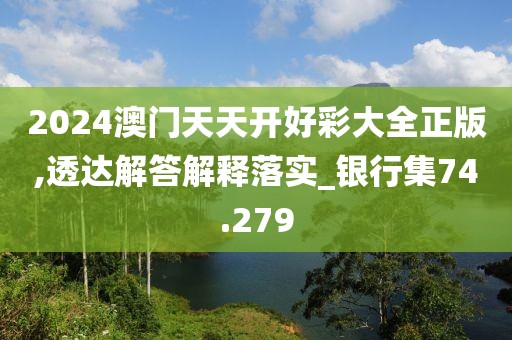溫柔可靠 第58頁