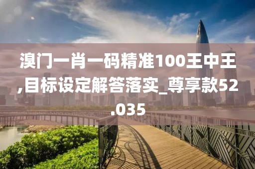 淺笑輕吟夢一曲 第53頁