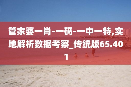 回眸最初 第52頁