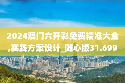 星星打烊 第55頁(yè)