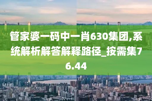 一種夢想 第57頁