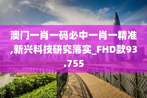 第一高冷 第52頁