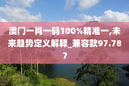 澳門正版金牛網(wǎng) 第50頁