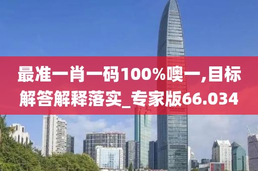 初告白 第54頁