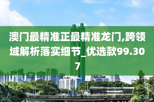 江南煙雨斷橋殤 第52頁(yè)