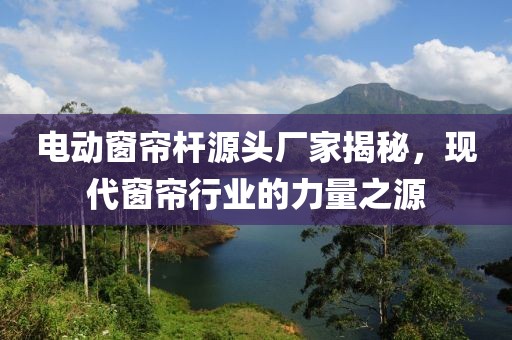 智能門(mén)簾 第502頁(yè)