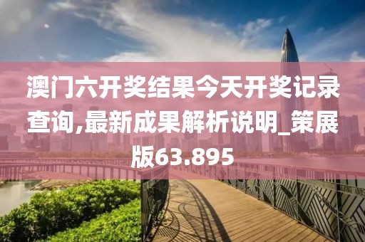 春曉寒冬 第54頁