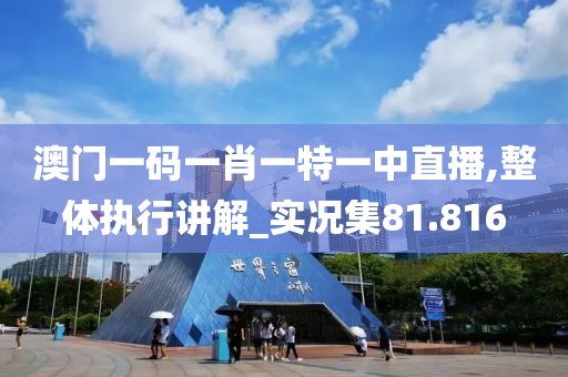 風(fēng)英少年 第54頁