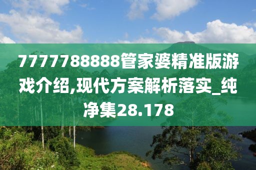 懶懶德愛 第51頁