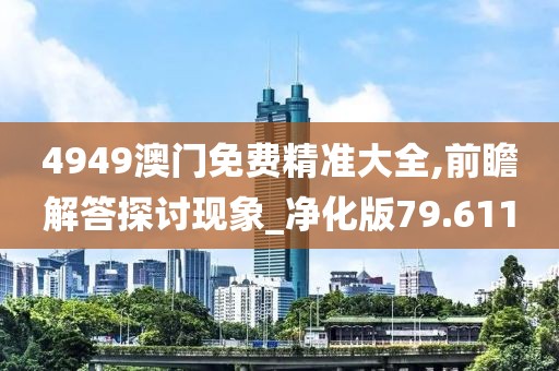 和風(fēng)醉酒 第51頁