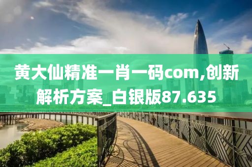 初遇在故事開頭 第52頁