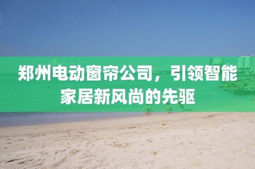 磁吸門簾 第490頁