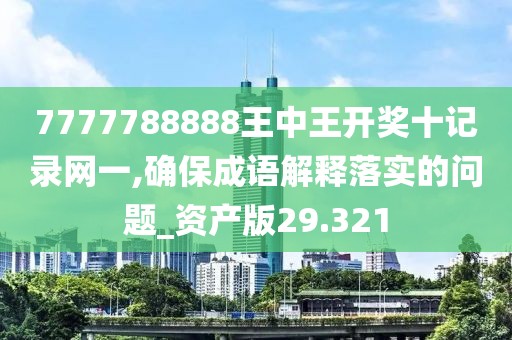 江南煙雨斷橋殤 第50頁