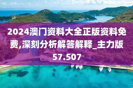 懶懶德愛 第50頁