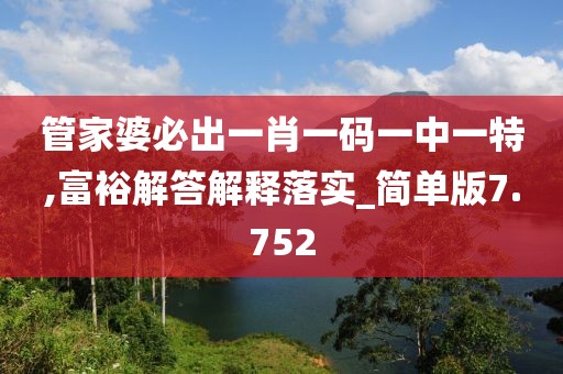 溫柔可靠 第54頁