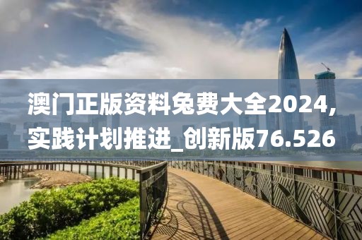 風(fēng)英少年 第52頁