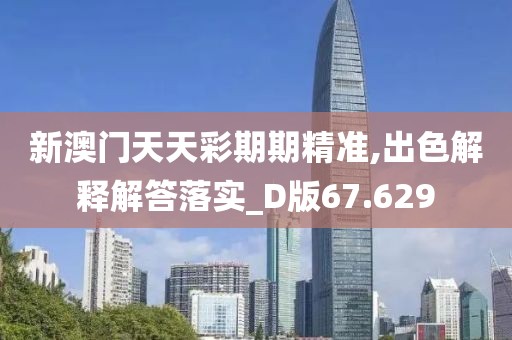 澳門資料免費大全 第52頁
