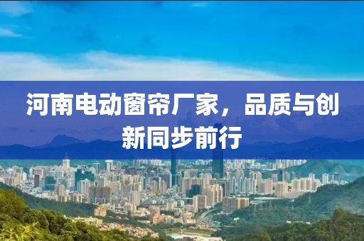 智能門簾 第500頁