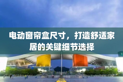 磁吸門簾 第489頁