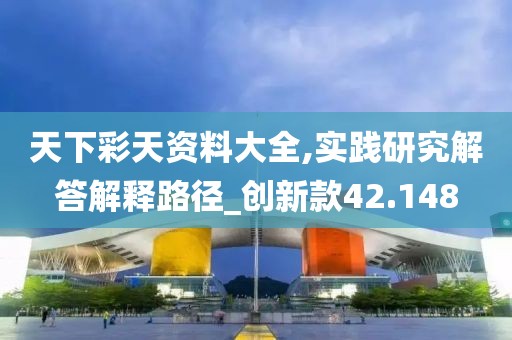 星星打烊 第50頁