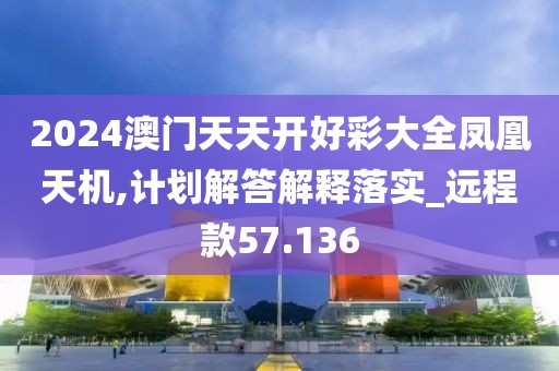澳門資料免費大全 第51頁
