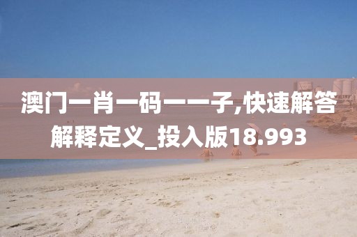 風(fēng)英少年 第50頁