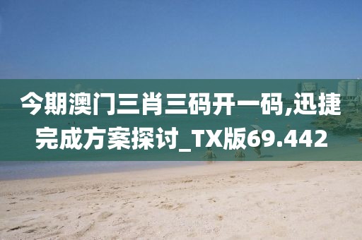 星星打烊 第49頁