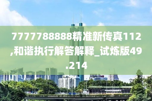 澳門資料免費大全 第50頁