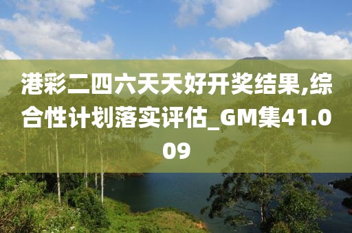風(fēng)英少年 第49頁(yè)