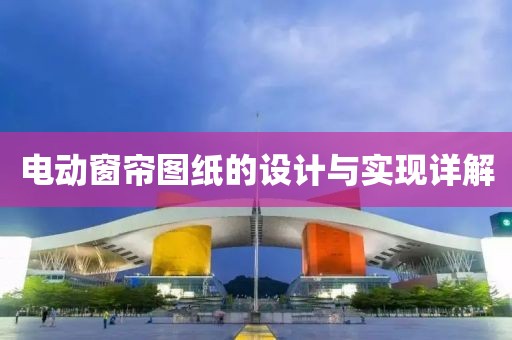 軟門簾 第494頁