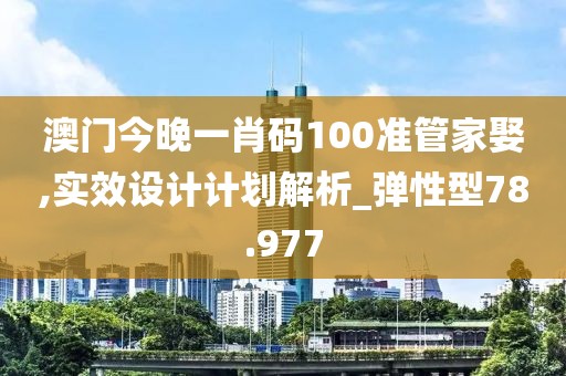 楓橋聽(tīng)雨 第47頁(yè)