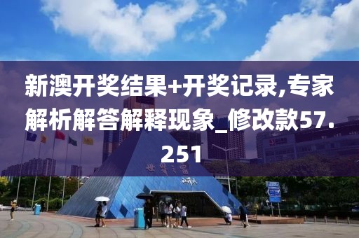 皓水莫負 第45頁