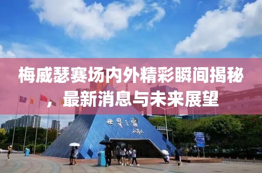 初告白 第48頁