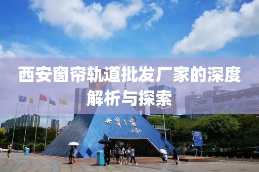 軟門簾 第493頁