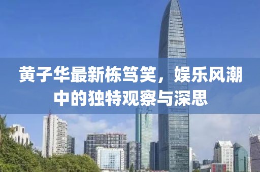致郁治愈 第44頁