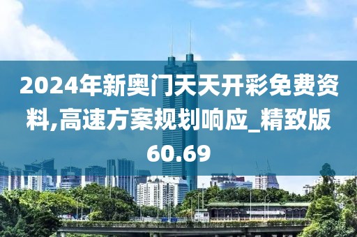 澳門資料免費大全 第48頁