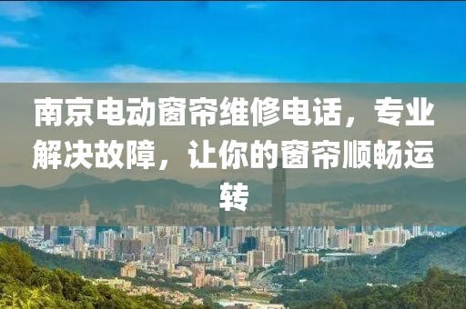 磁吸門簾 第485頁(yè)