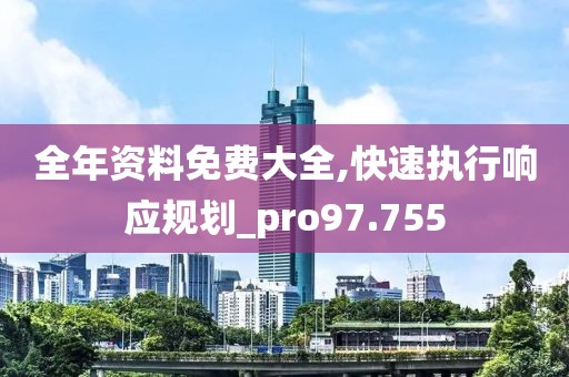心深似海 第45頁(yè)