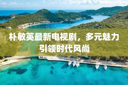 澳門天天 第47頁