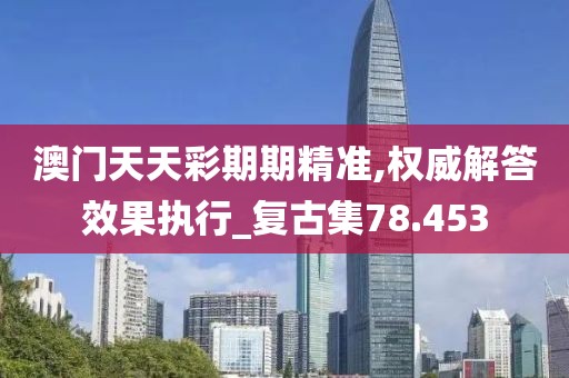 一種夢想 第47頁