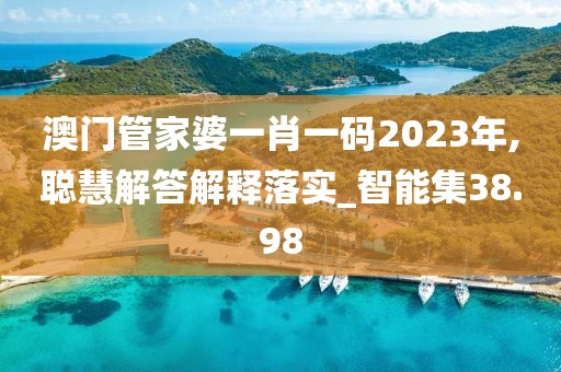 懶懶德愛 第43頁