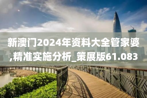 初遇在故事開頭 第44頁