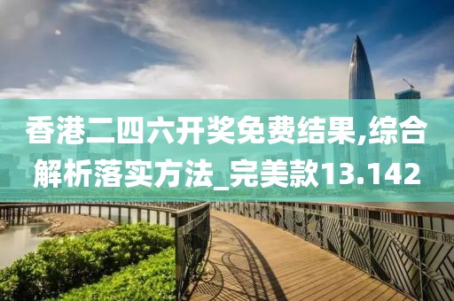 春曉寒冬 第45頁