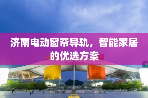軟門簾 第490頁